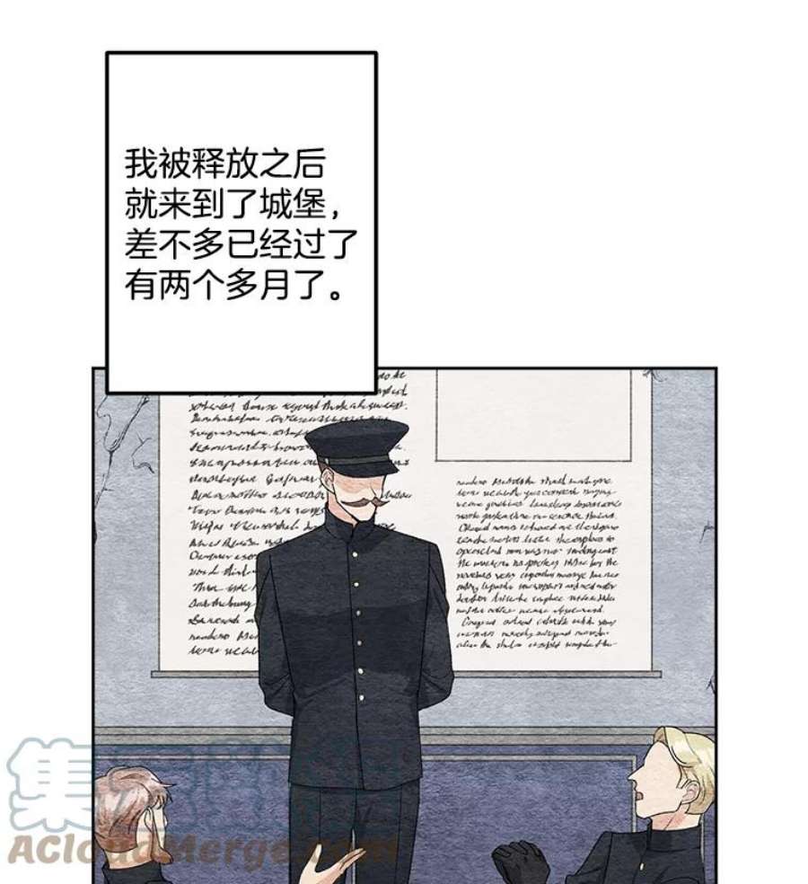 伯爵孤女的重生11.暗夜女神