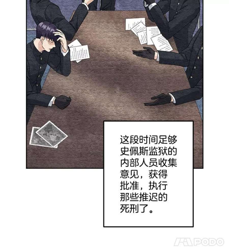 伯爵孤女的重生11.暗夜女神