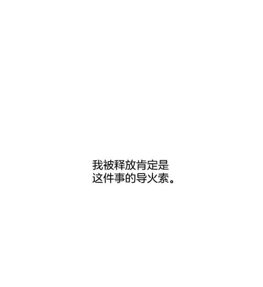 伯爵孤女的重生11.暗夜女神