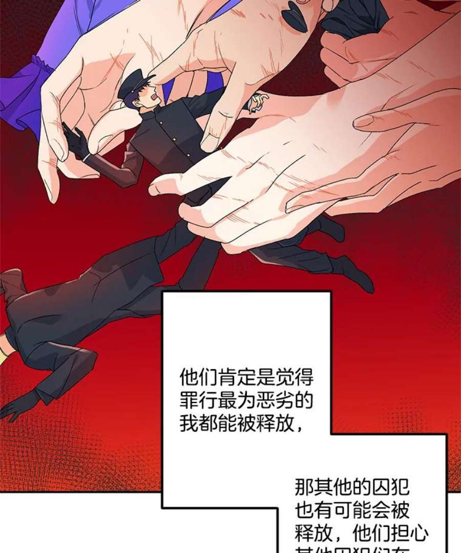 伯爵孤女的重生11.暗夜女神
