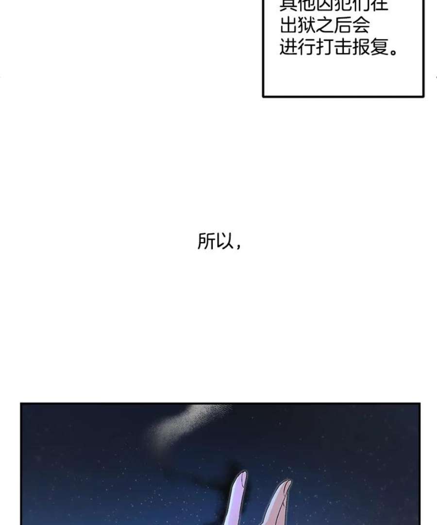 伯爵孤女的重生11.暗夜女神