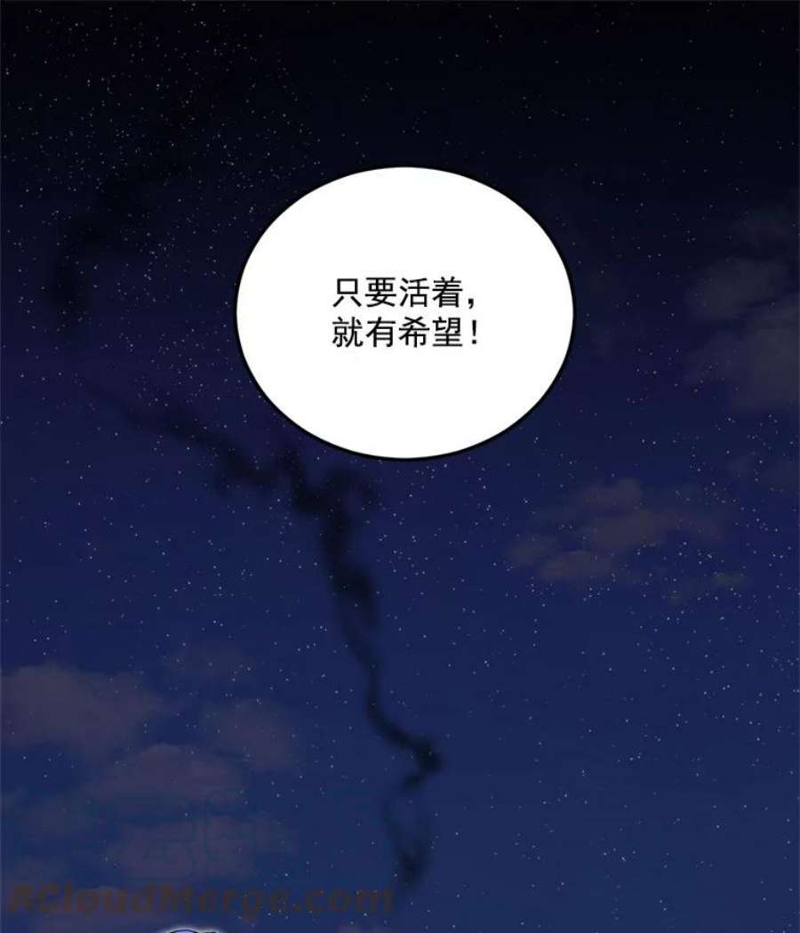 伯爵孤女的重生11.暗夜女神