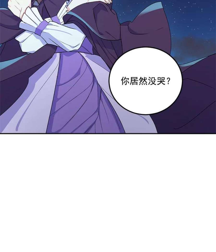 伯爵孤女的重生11.暗夜女神