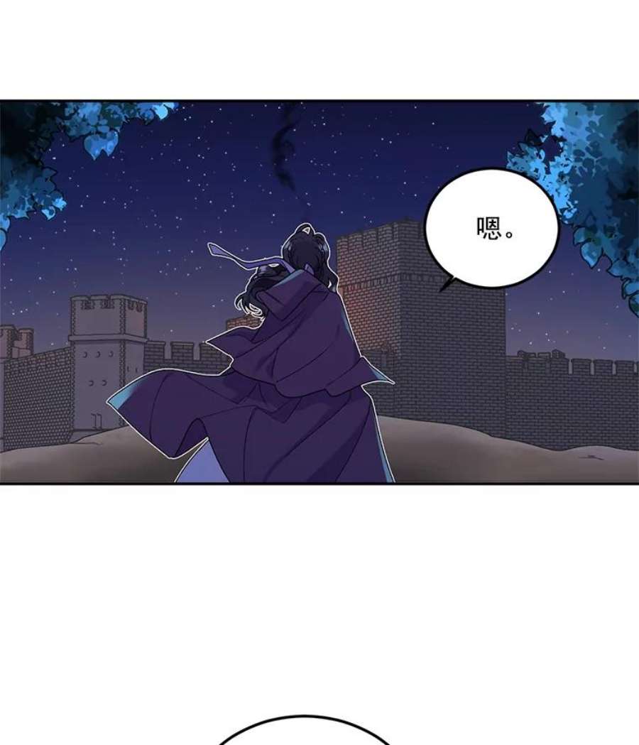 伯爵孤女的重生11.暗夜女神