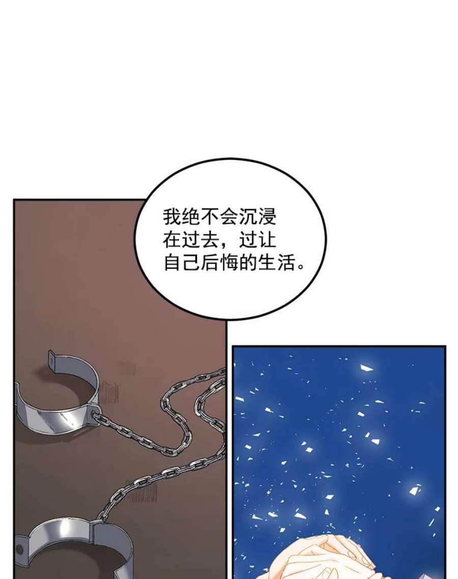 伯爵孤女的重生11.暗夜女神