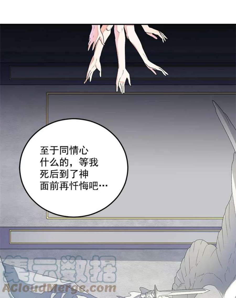 伯爵孤女的重生11.暗夜女神