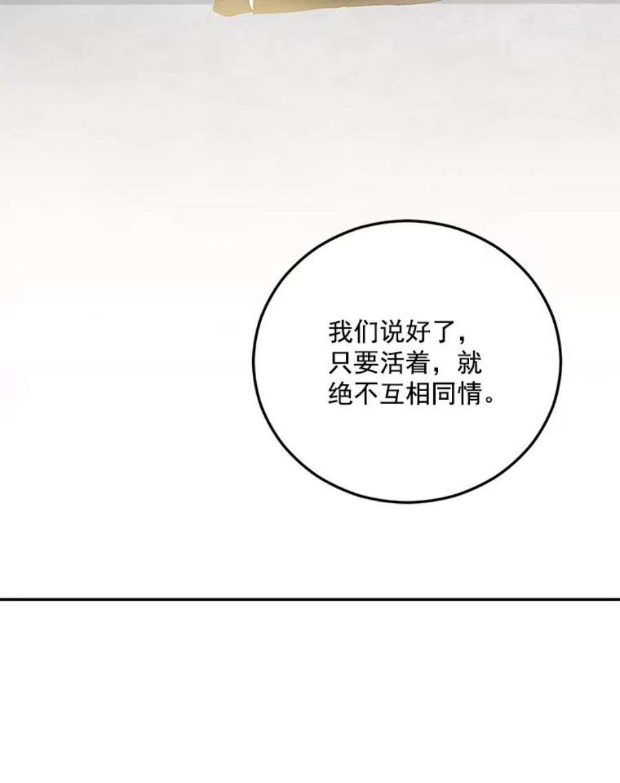 伯爵孤女的重生11.暗夜女神