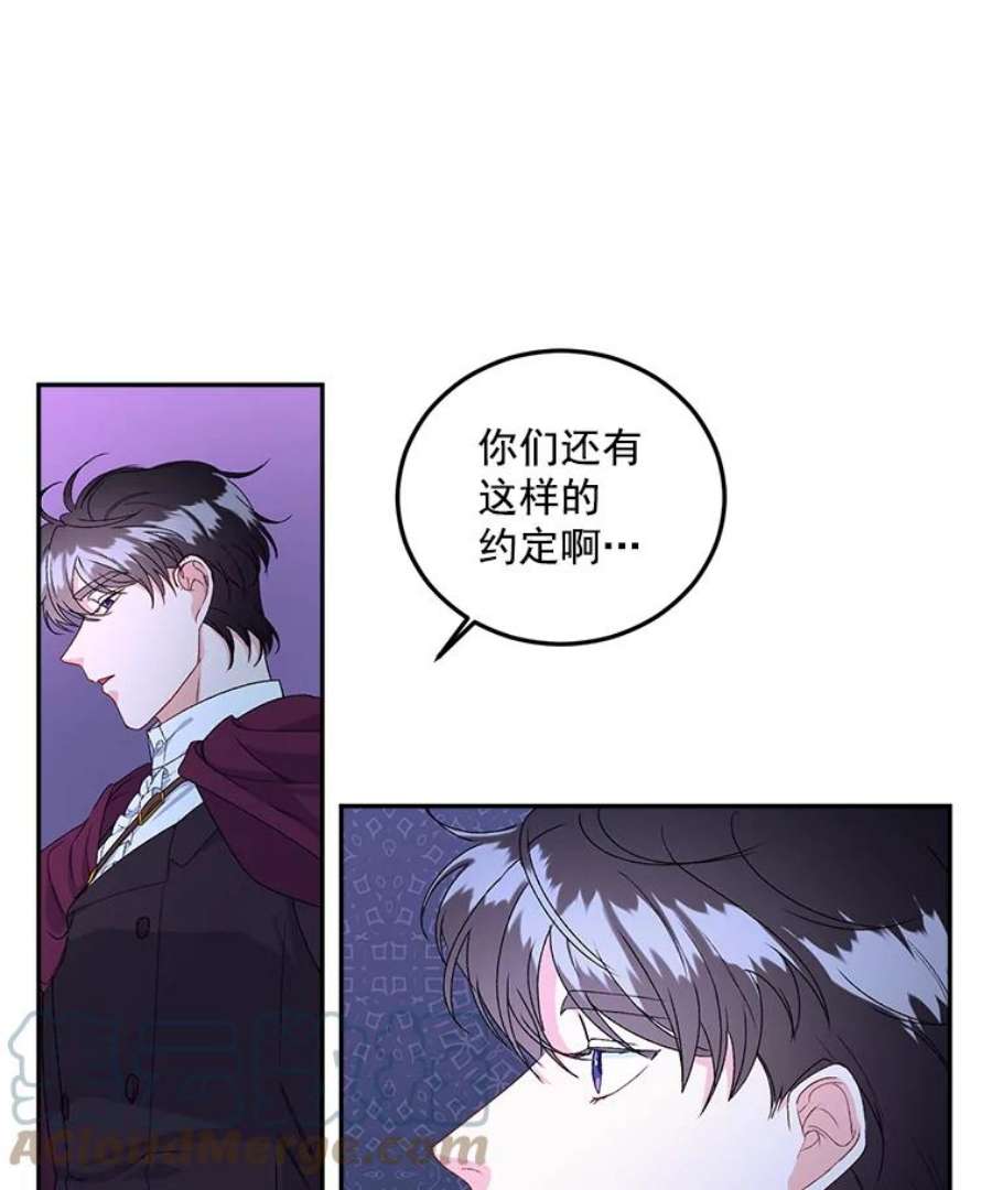 伯爵孤女的重生11.暗夜女神