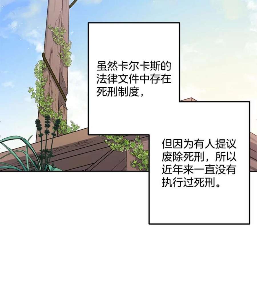 伯爵孤女的重生11.暗夜女神