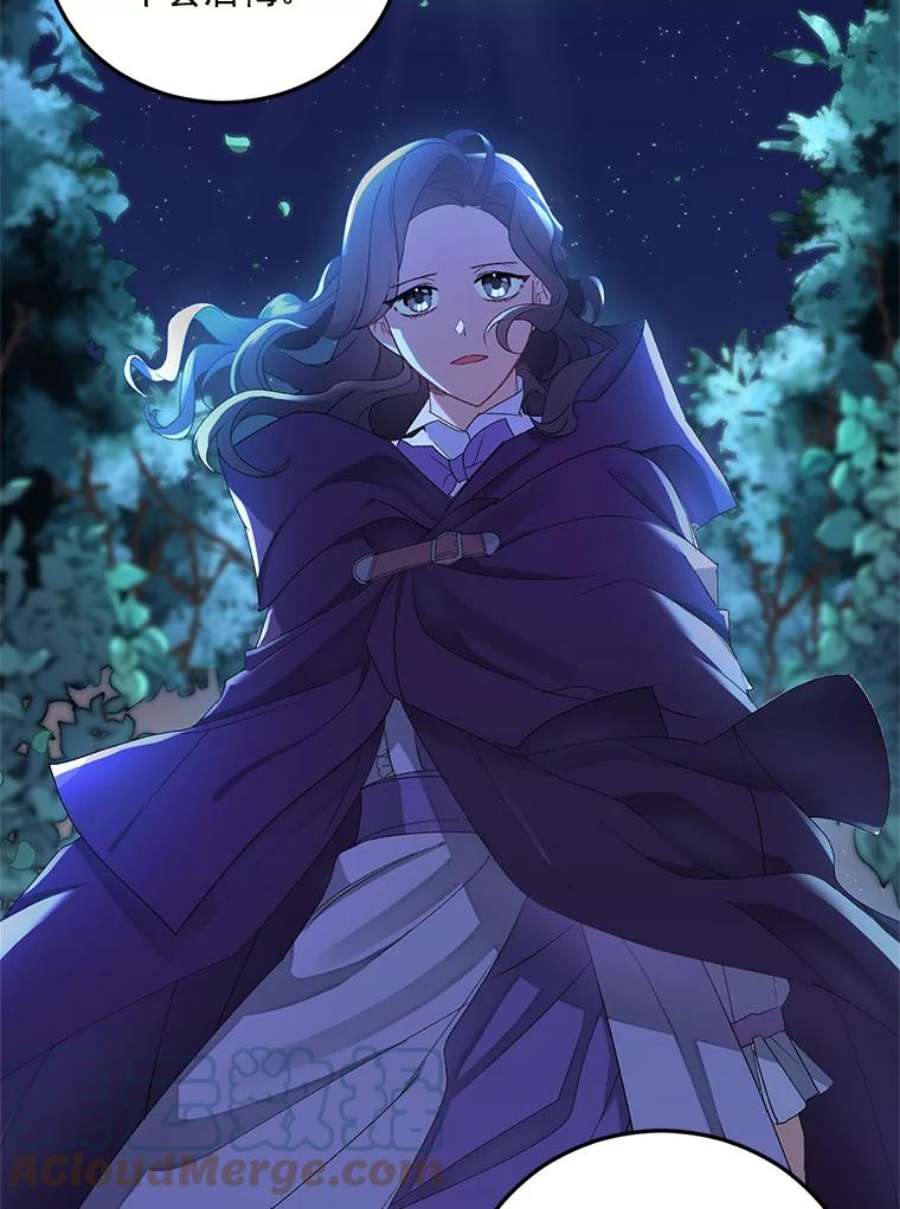 伯爵孤女的重生11.暗夜女神
