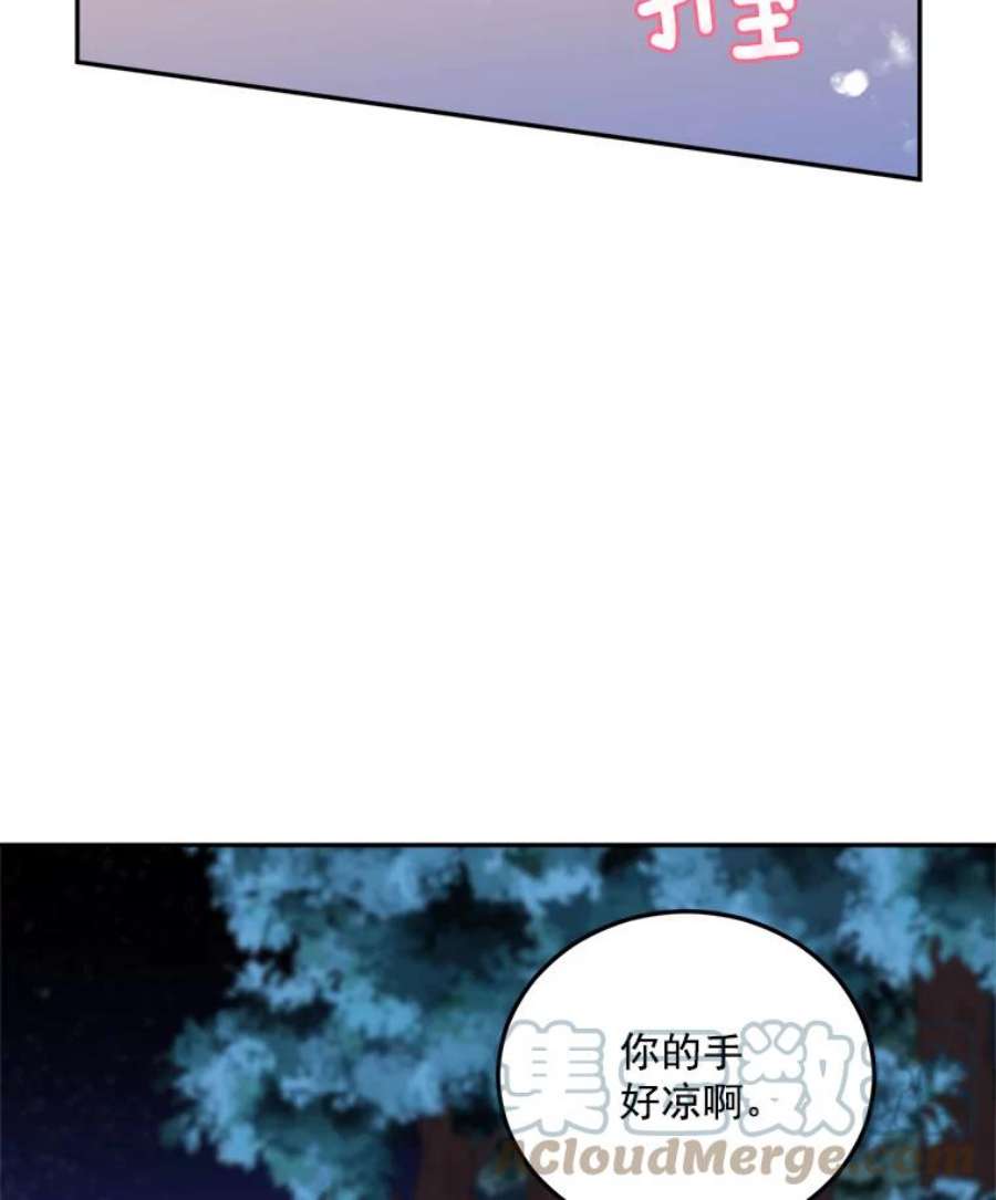 伯爵孤女的重生11.暗夜女神