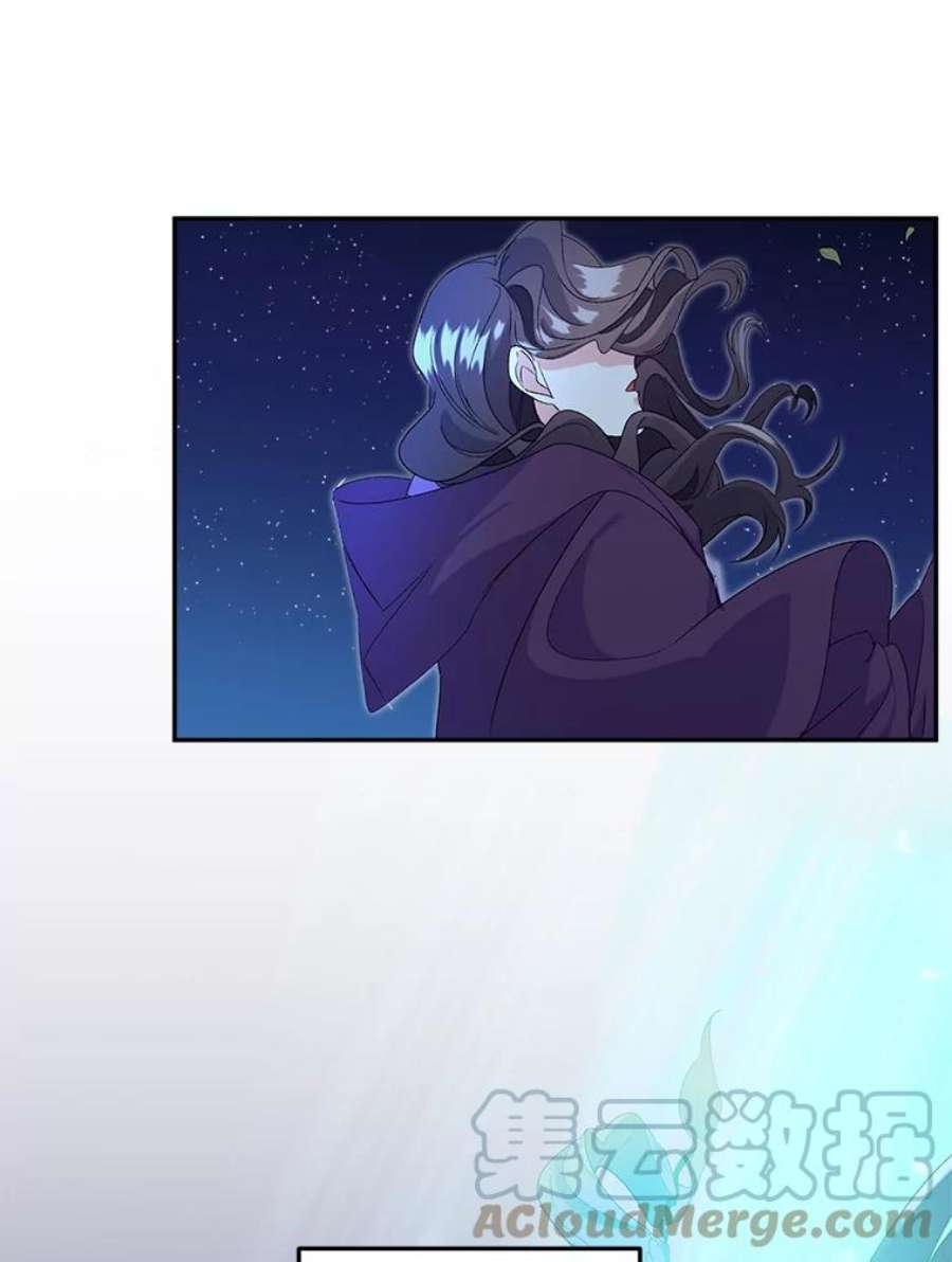 伯爵孤女的重生11.暗夜女神