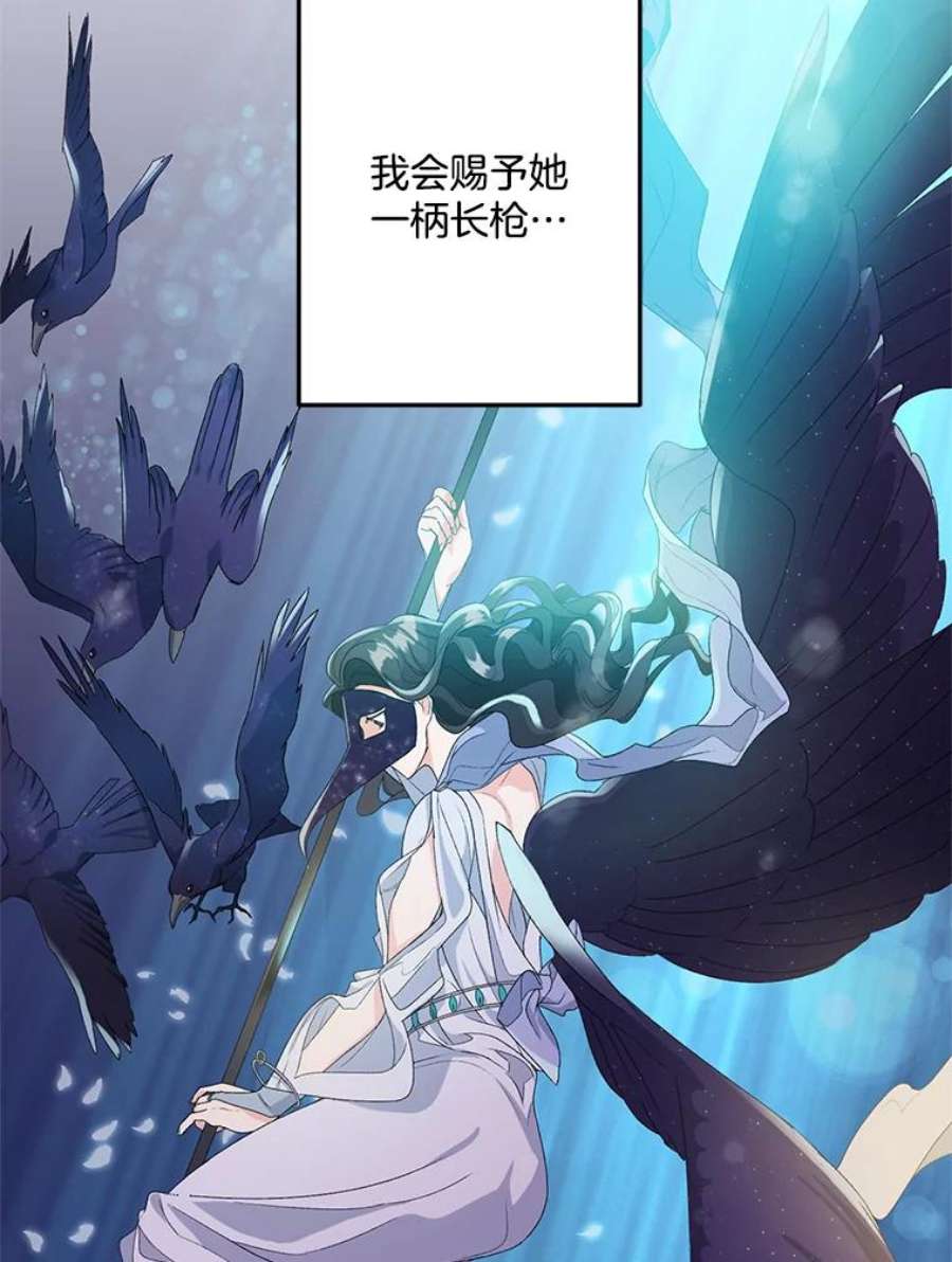 伯爵孤女的重生11.暗夜女神