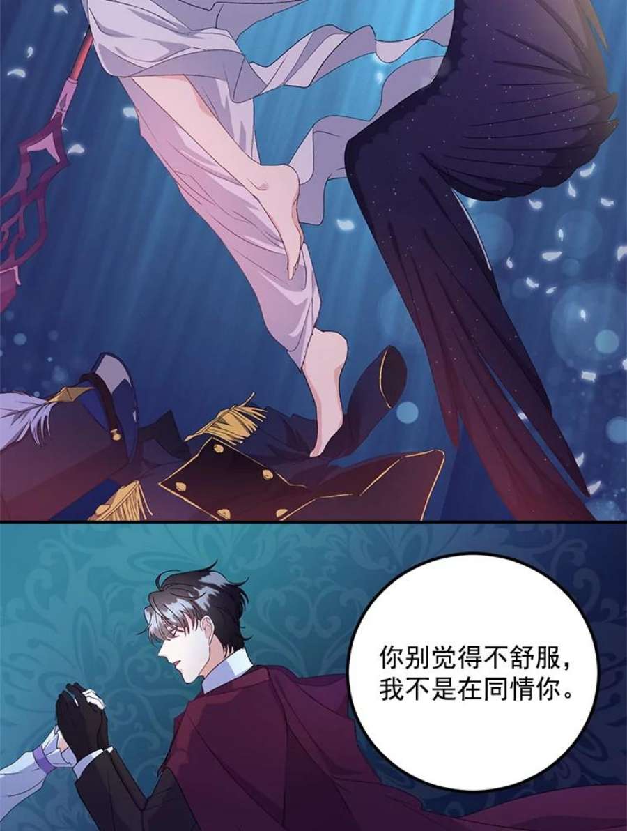 伯爵孤女的重生11.暗夜女神