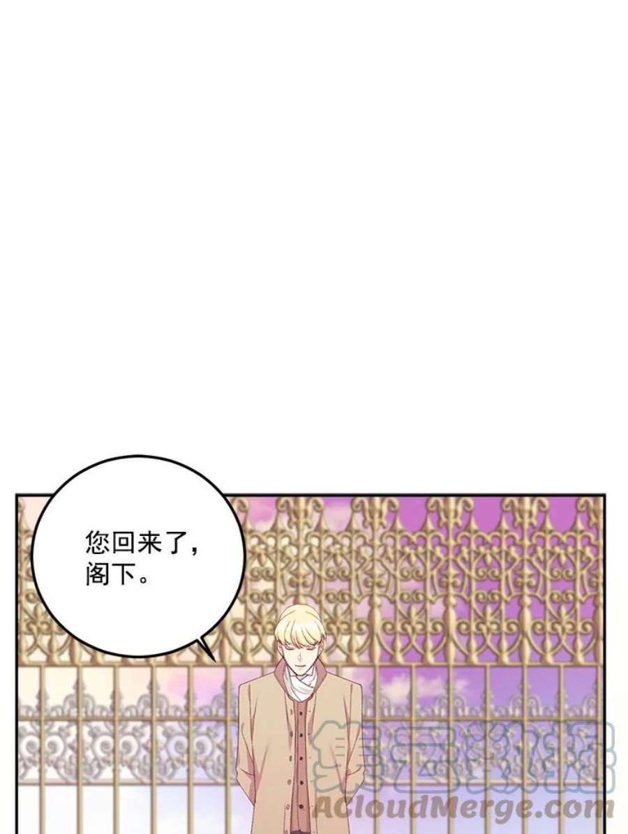 伯爵孤女的重生11.暗夜女神