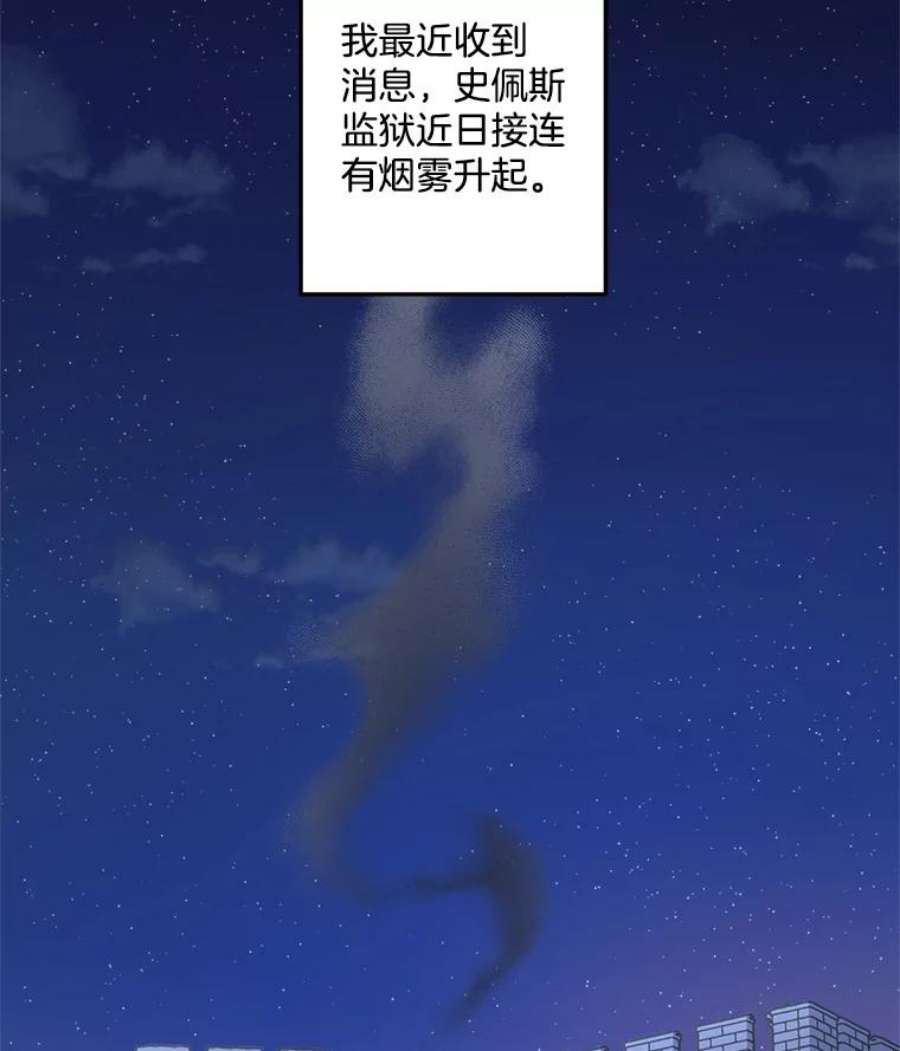 伯爵孤女的重生11.暗夜女神