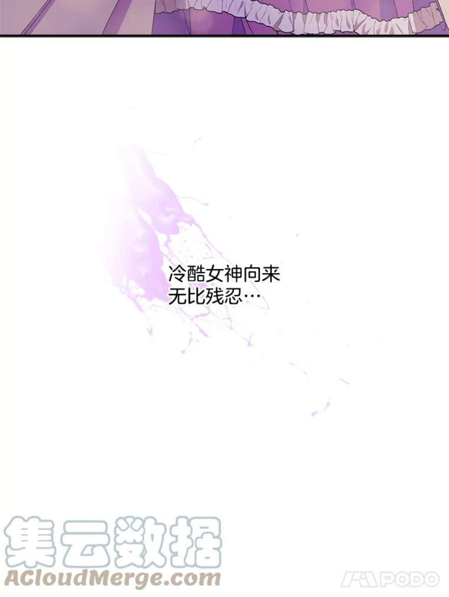 伯爵孤女的重生11.暗夜女神