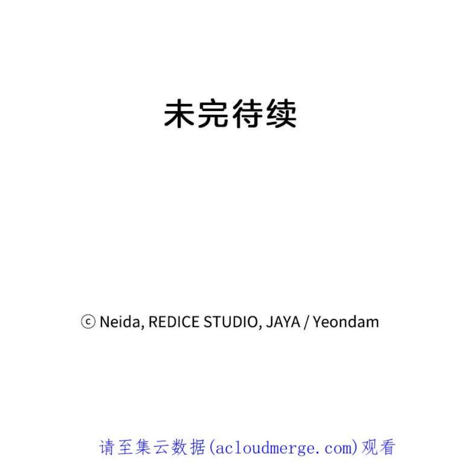 伯爵孤女的重生11.暗夜女神