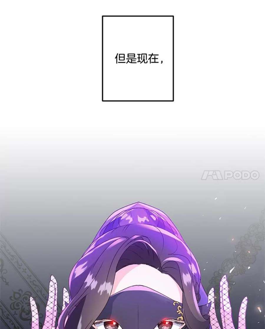 伯爵孤女的重生12.渡鸦