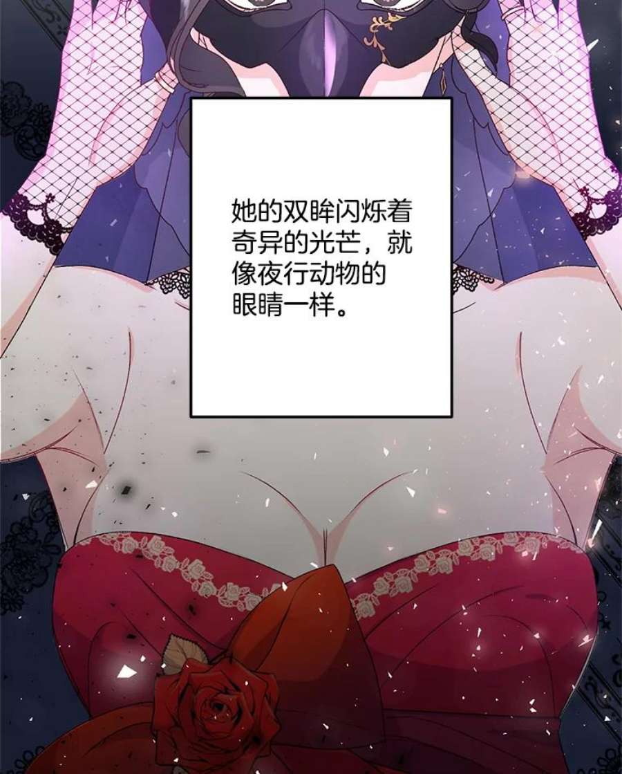 伯爵孤女的重生12.渡鸦