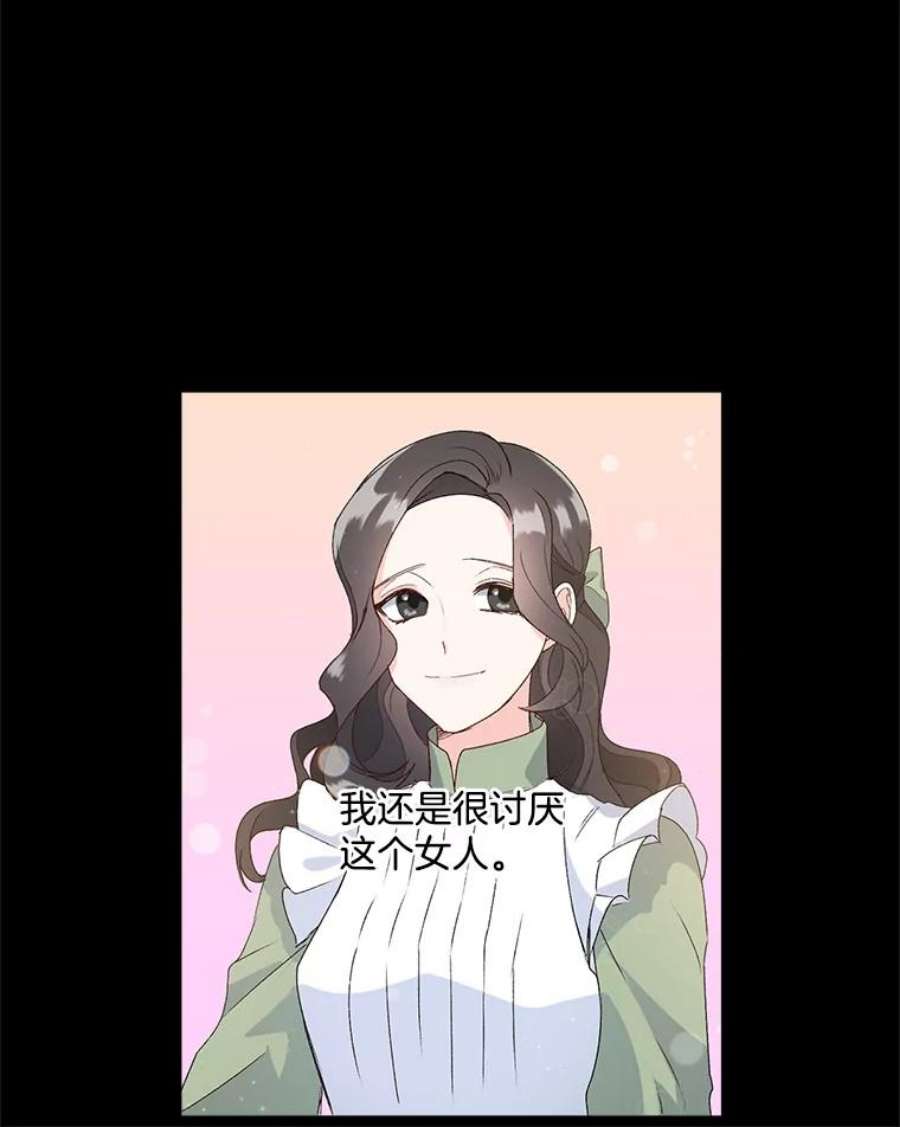 伯爵孤女的重生12.渡鸦