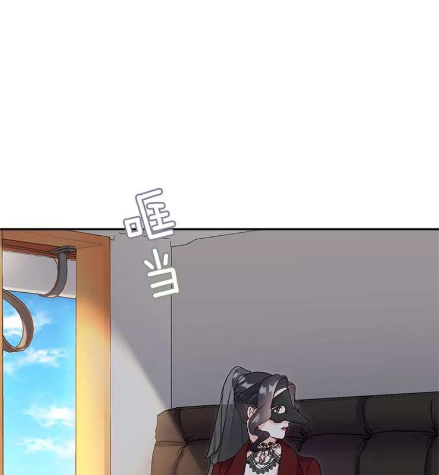 伯爵孤女的重生12.渡鸦