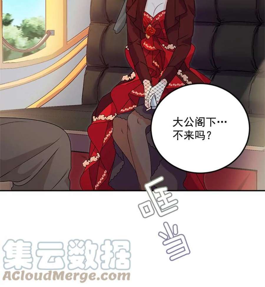 伯爵孤女的重生12.渡鸦