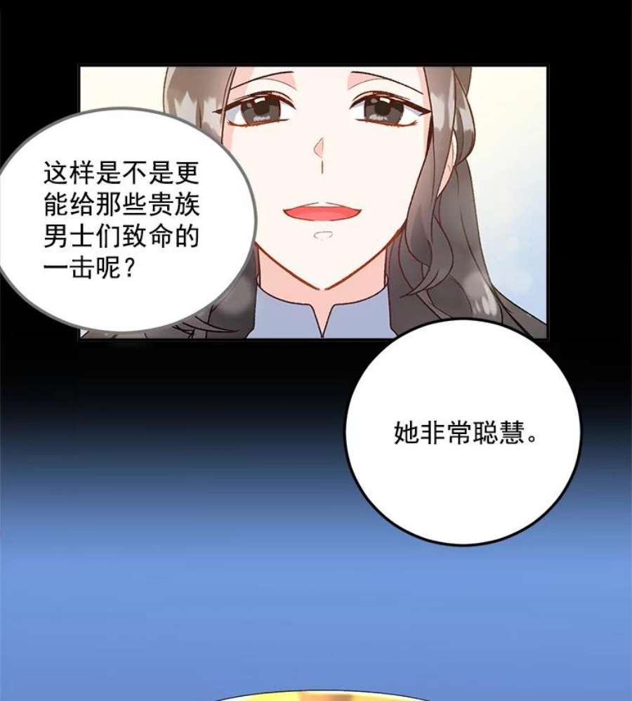 伯爵孤女的重生12.渡鸦