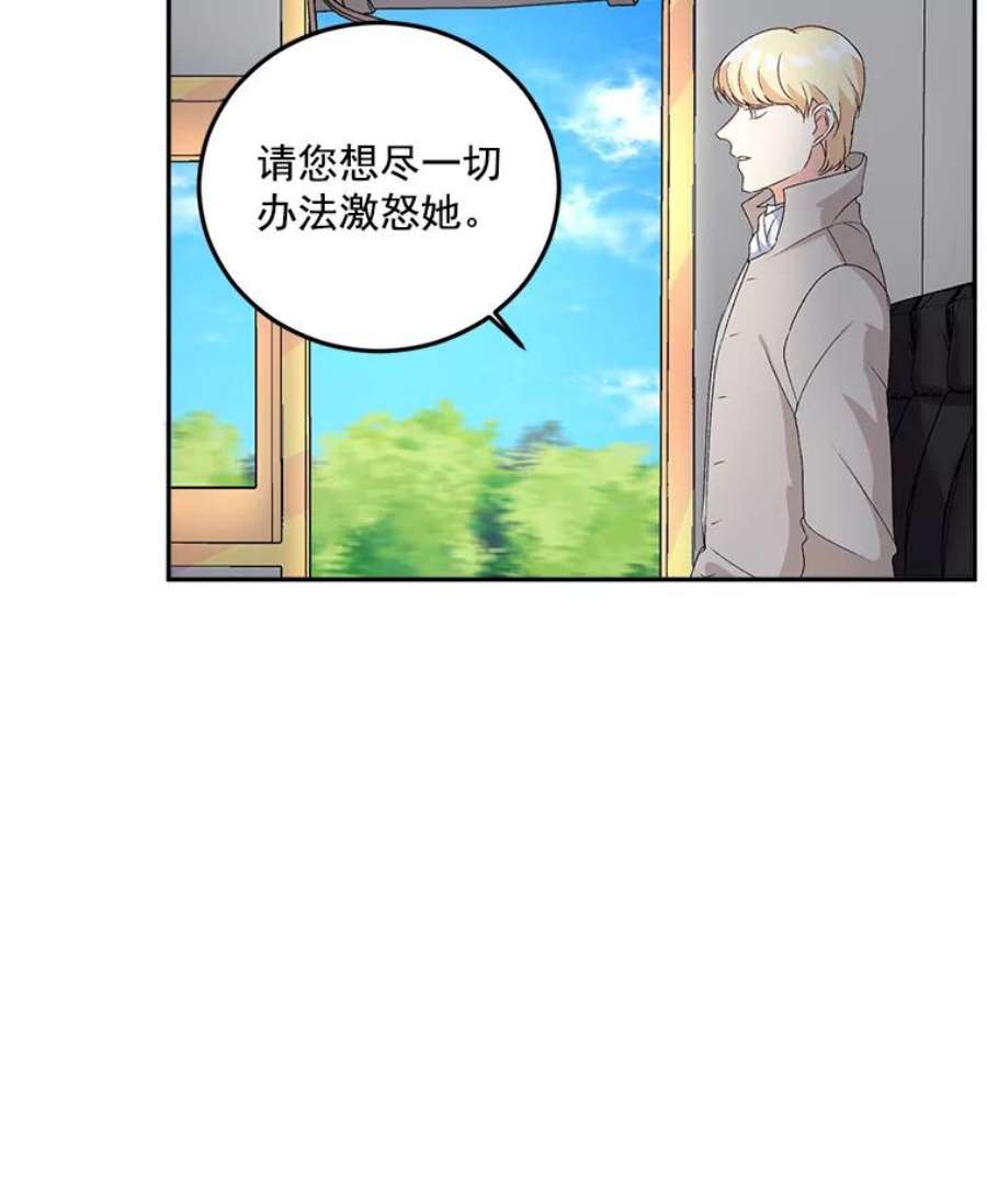 伯爵孤女的重生12.渡鸦