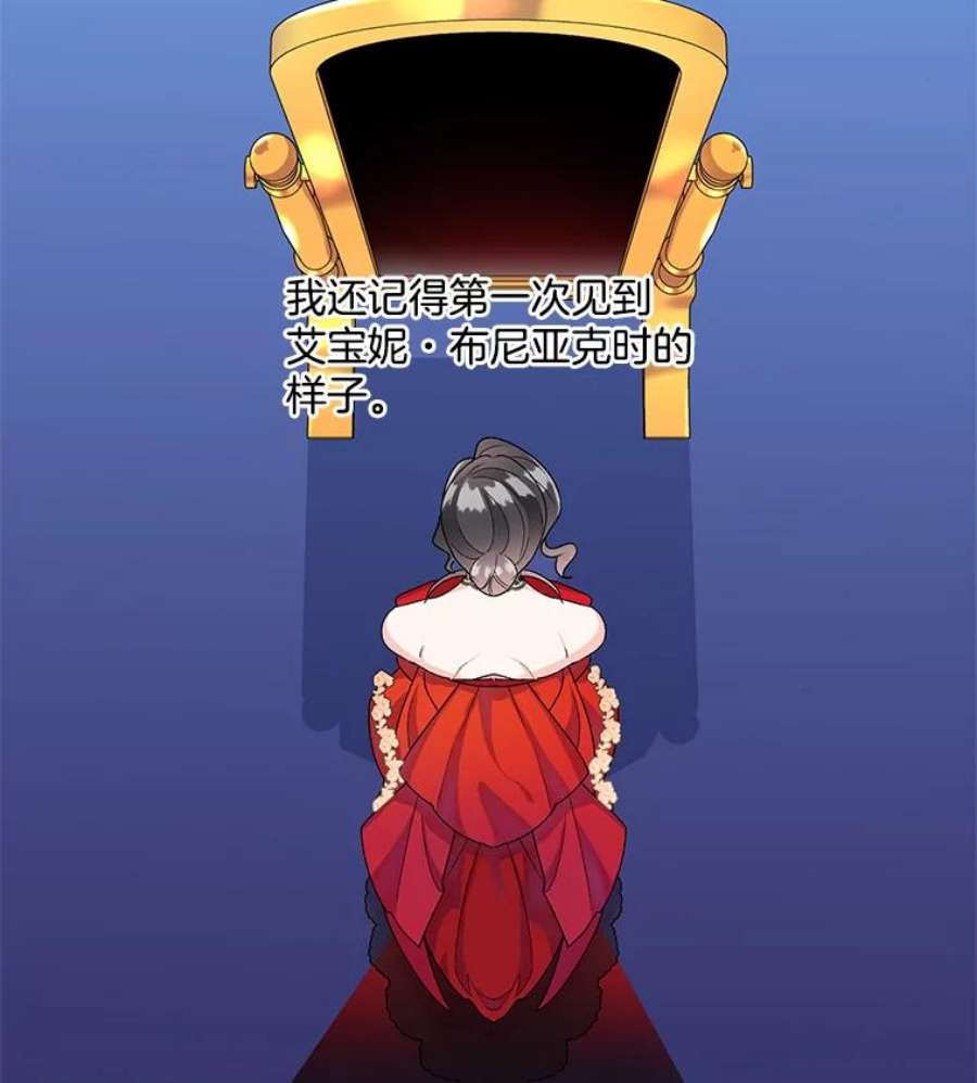伯爵孤女的重生12.渡鸦