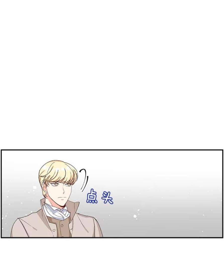 伯爵孤女的重生12.渡鸦