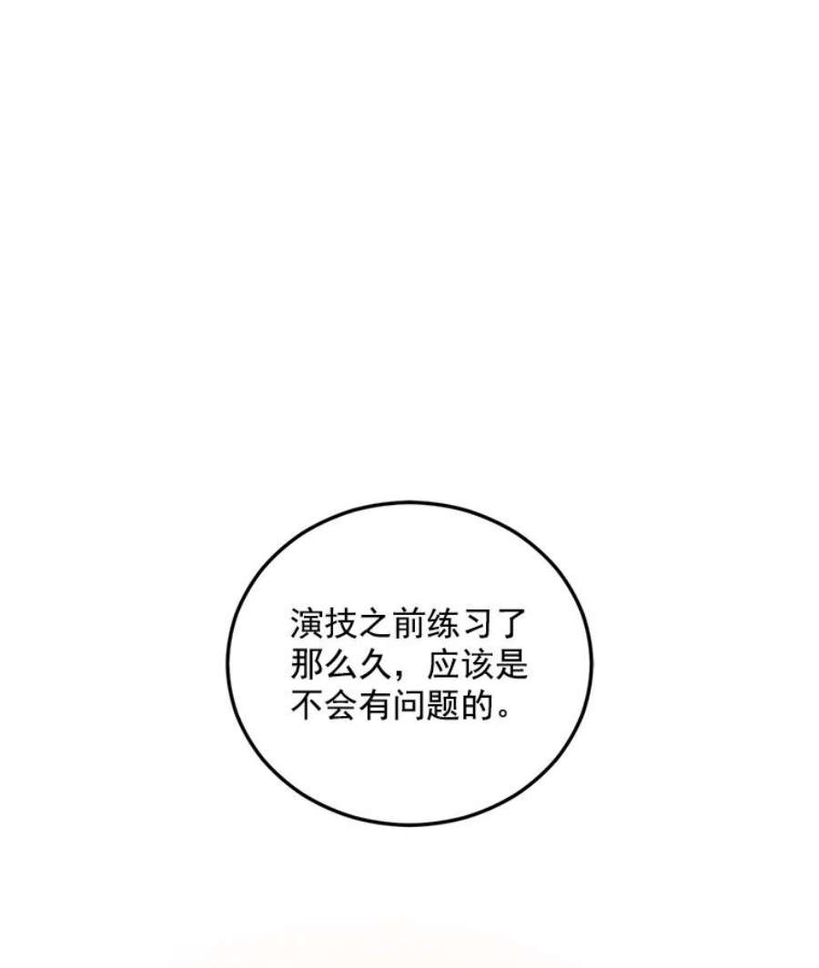 伯爵孤女的重生12.渡鸦