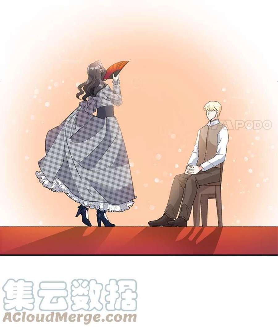 伯爵孤女的重生12.渡鸦