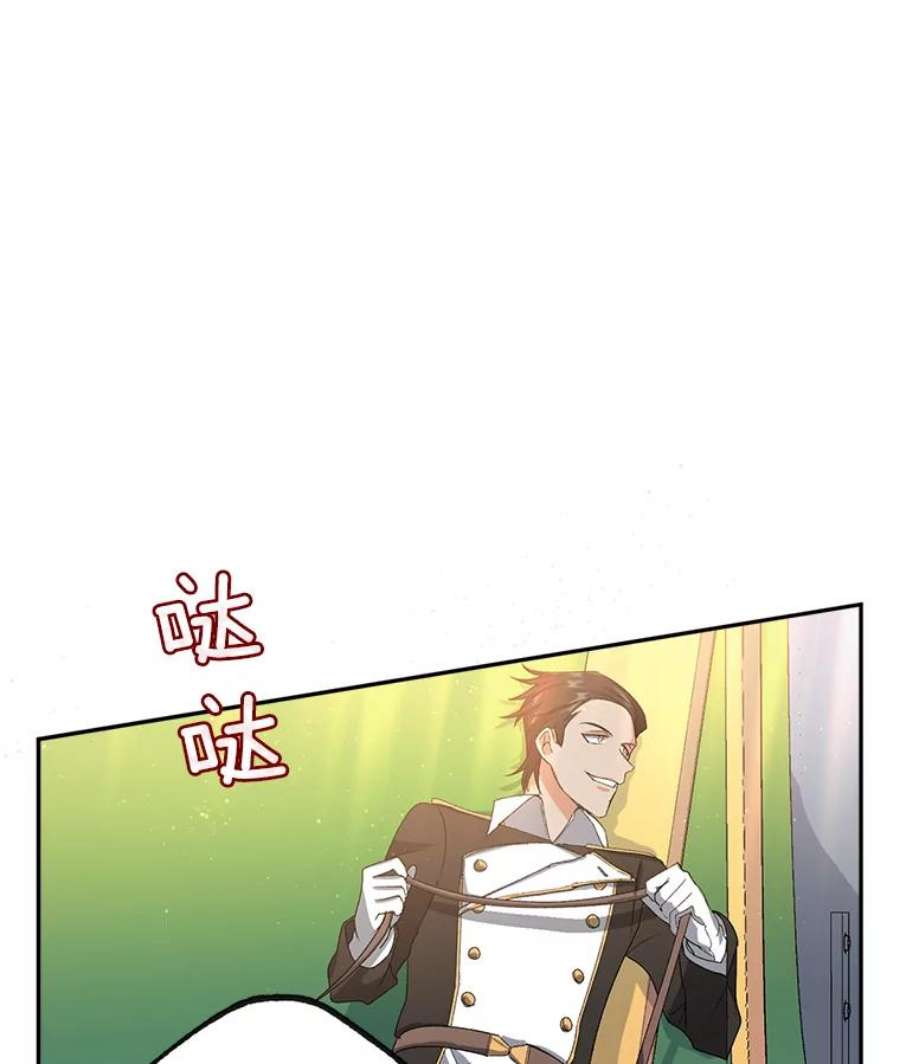 伯爵孤女的重生12.渡鸦