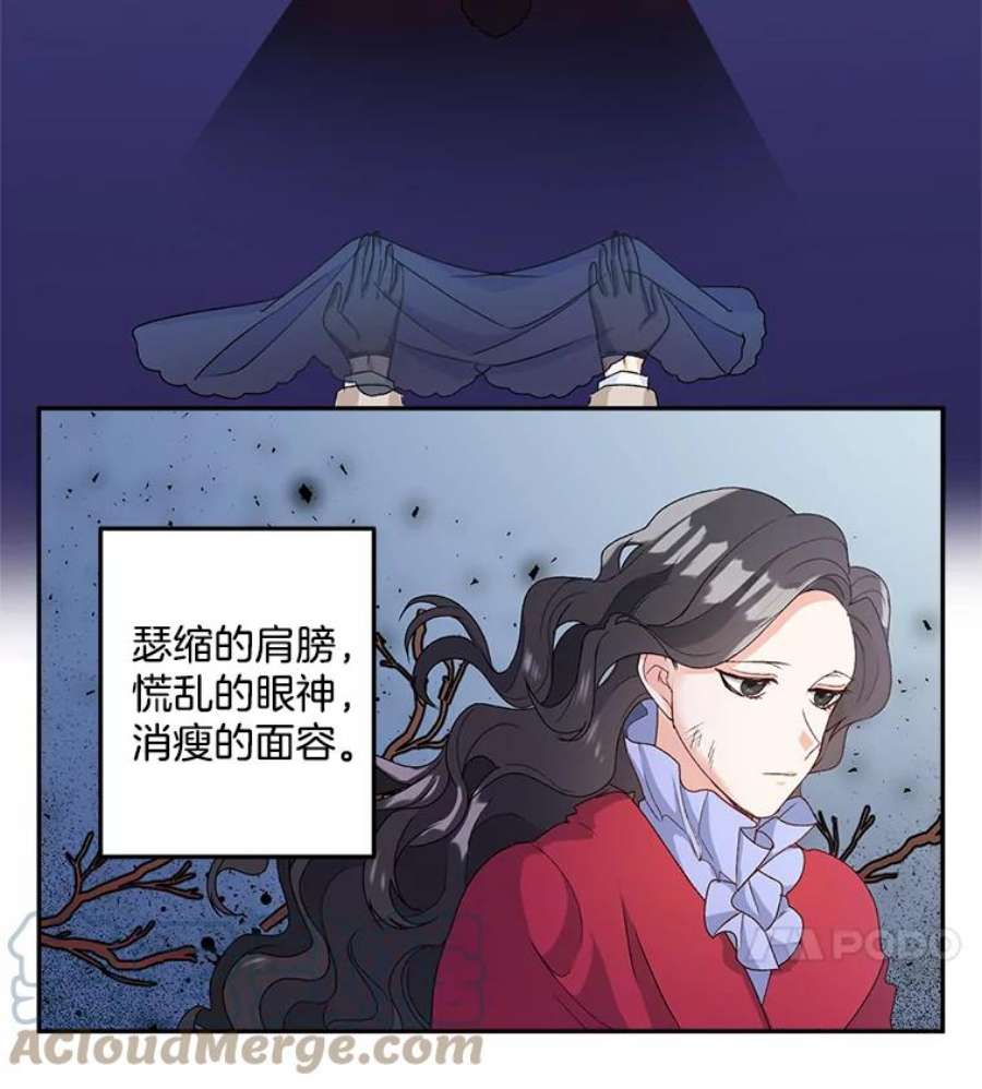 伯爵孤女的重生12.渡鸦