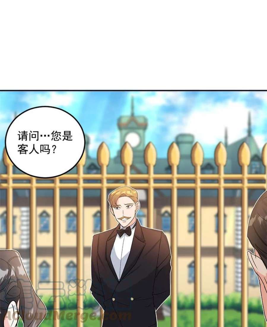 伯爵孤女的重生12.渡鸦