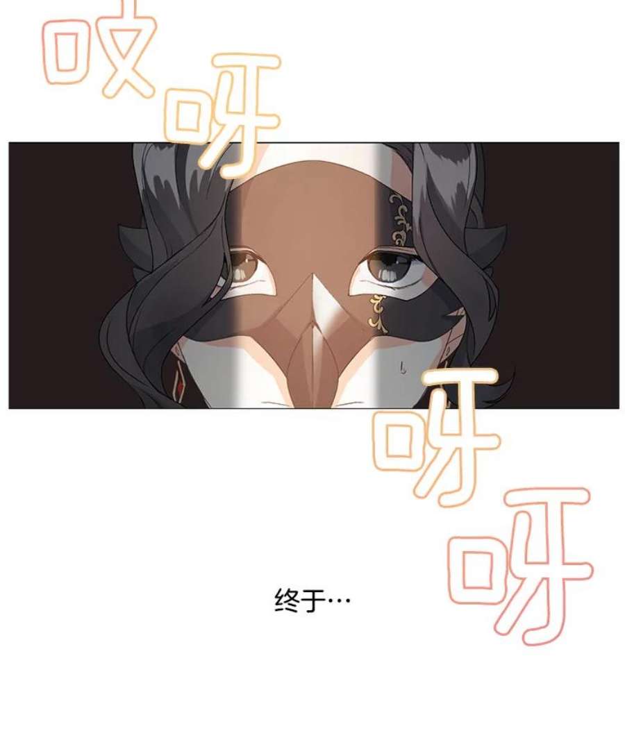 伯爵孤女的重生13.与将军夫人的初会