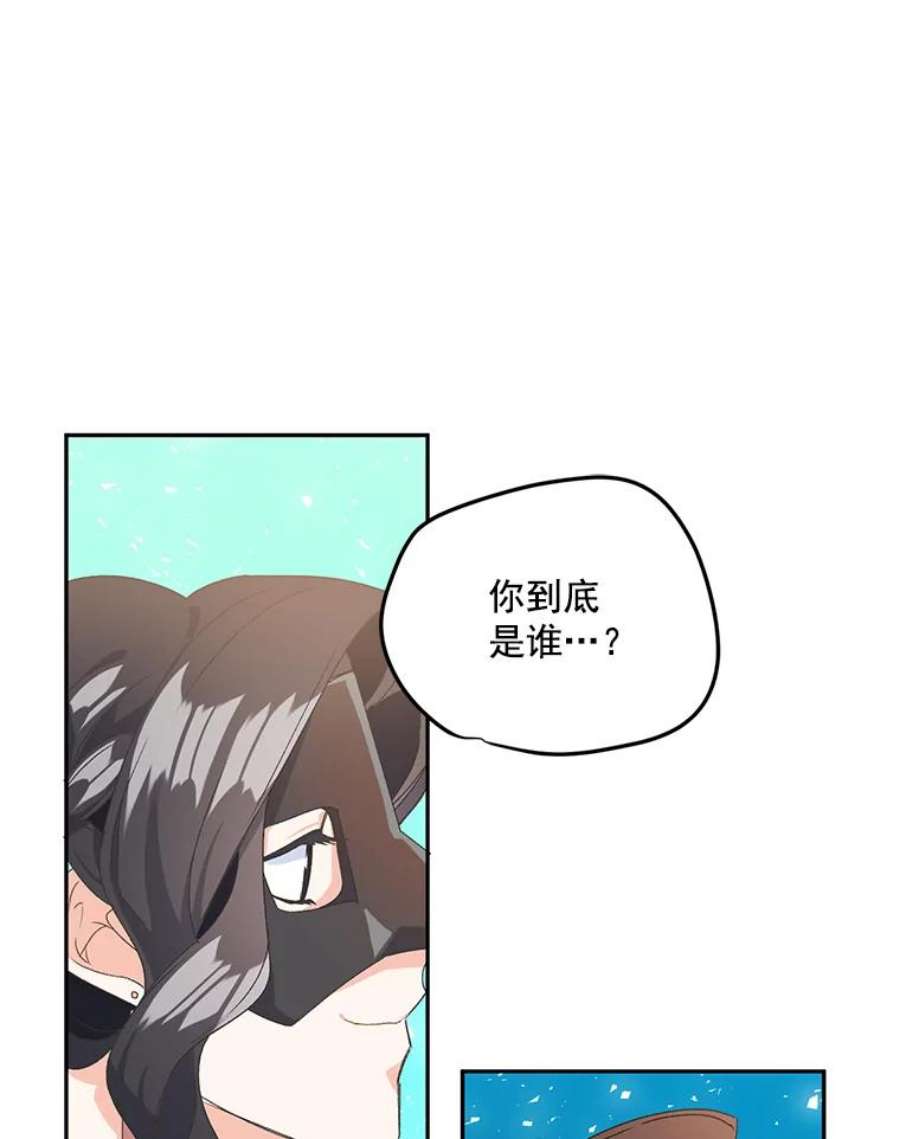 伯爵孤女的重生13.与将军夫人的初会