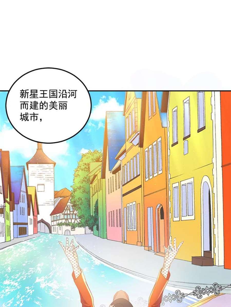 伯爵孤女的重生13.与将军夫人的初会