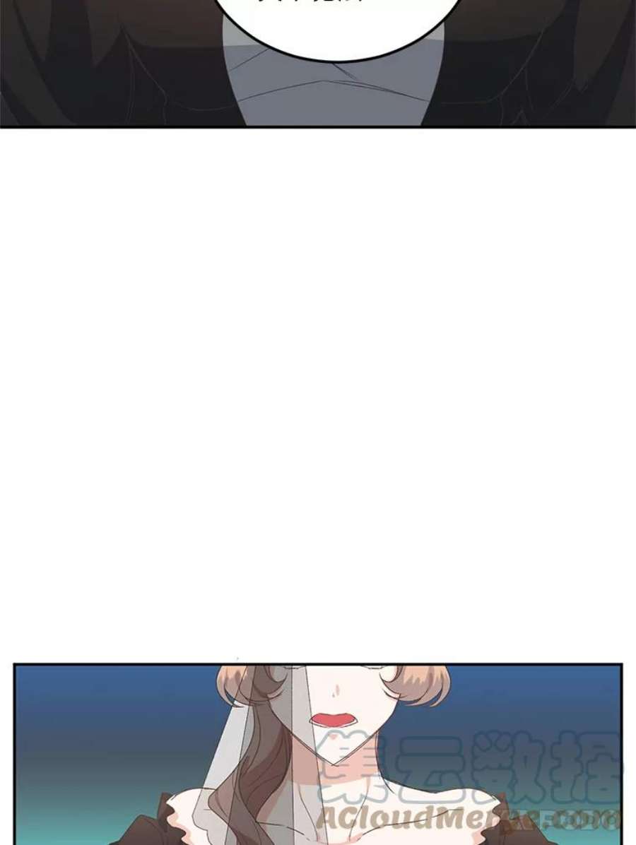 伯爵孤女的重生13.与将军夫人的初会