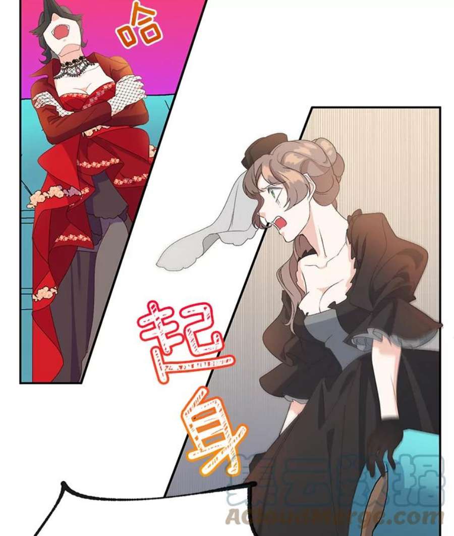 伯爵孤女的重生13.与将军夫人的初会