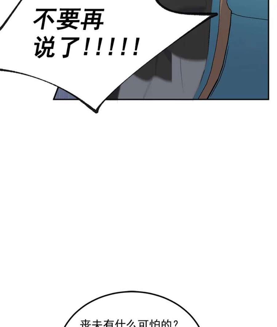伯爵孤女的重生13.与将军夫人的初会