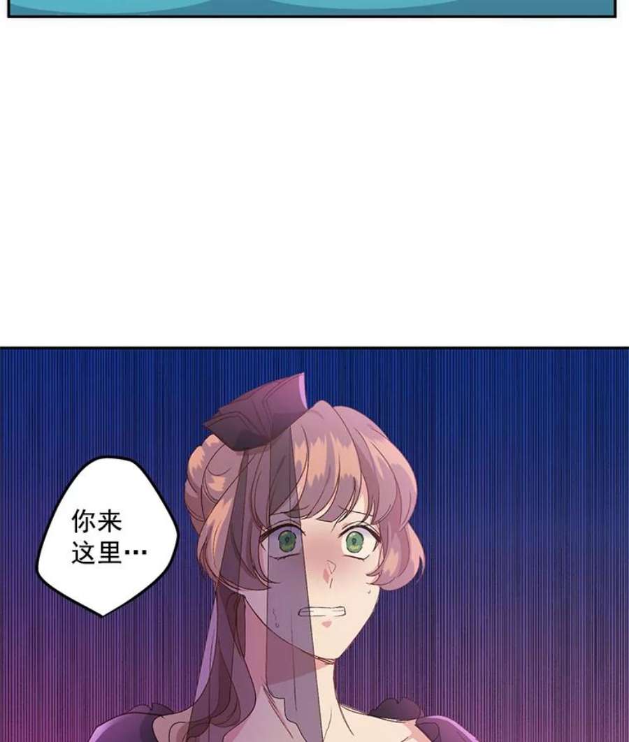 伯爵孤女的重生13.与将军夫人的初会