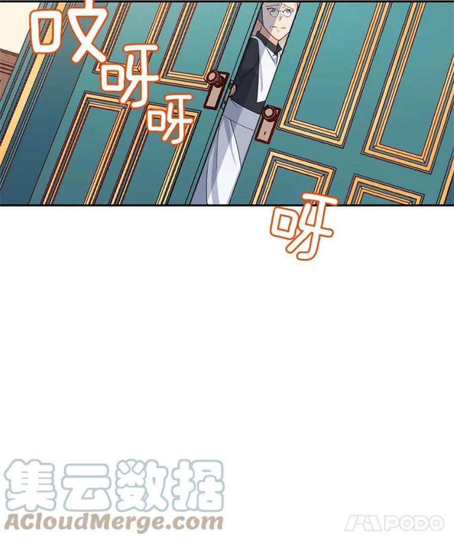 伯爵孤女的重生13.与将军夫人的初会