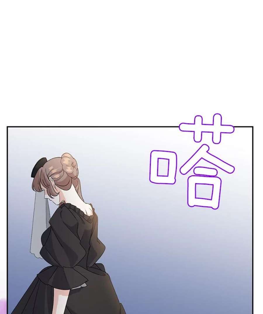 伯爵孤女的重生13.与将军夫人的初会