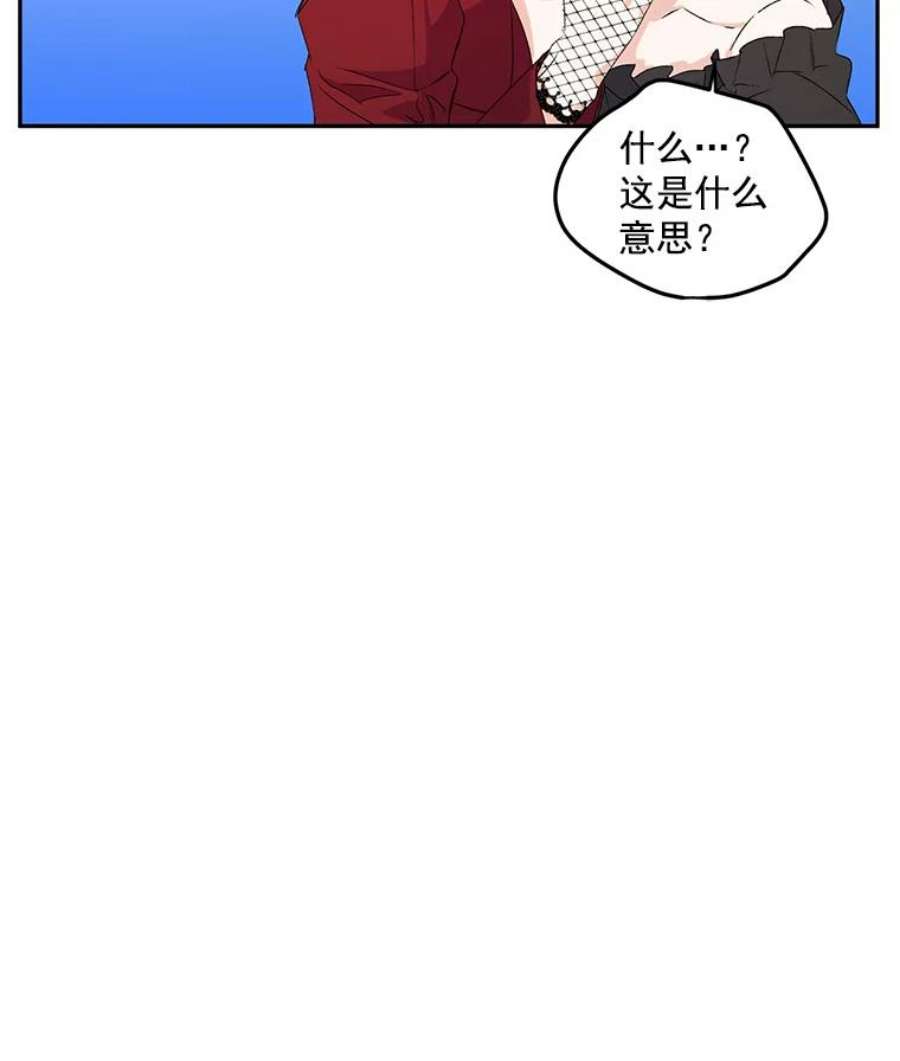 伯爵孤女的重生13.与将军夫人的初会
