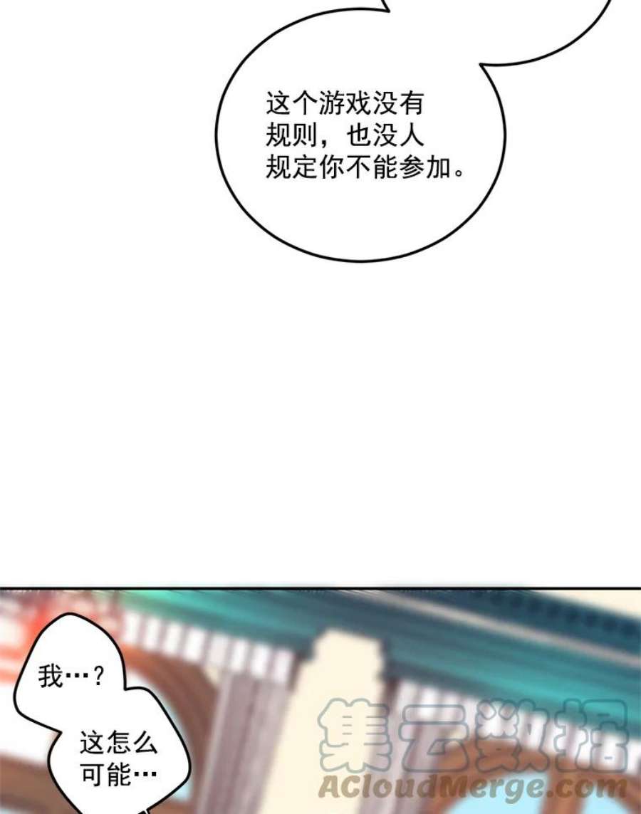 伯爵孤女的重生13.与将军夫人的初会