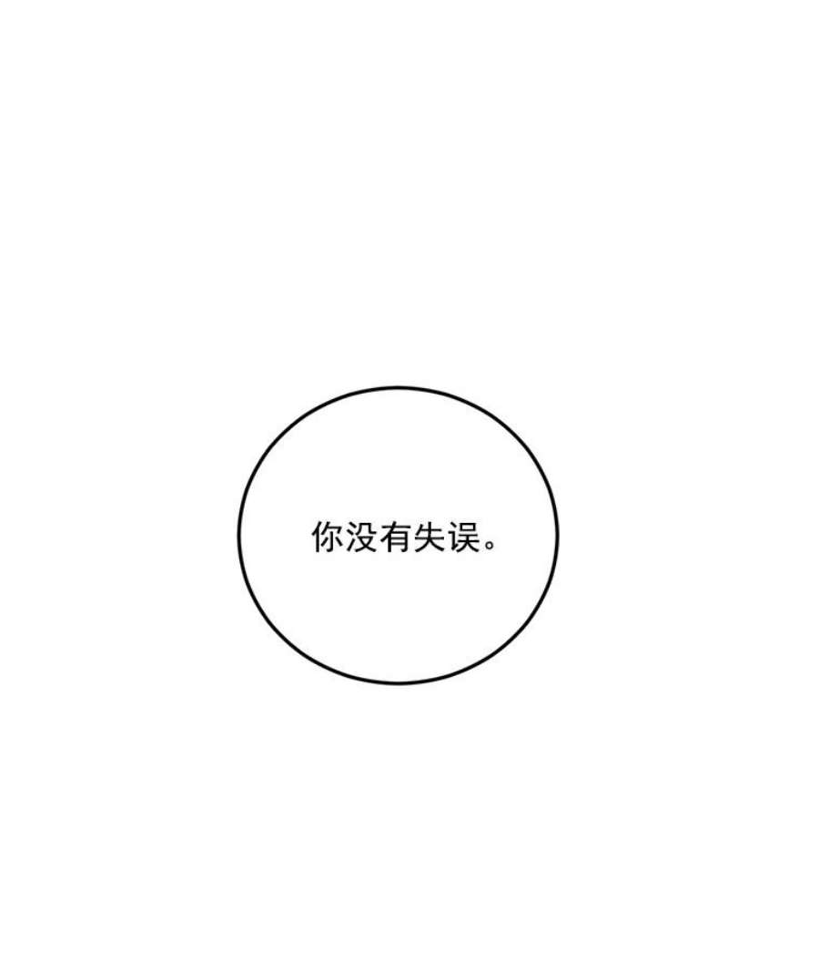 伯爵孤女的重生14.大公的奖励