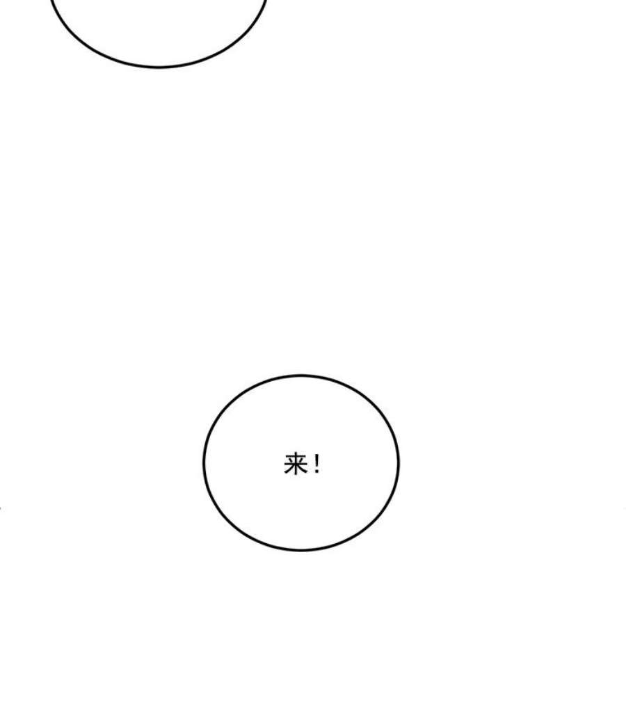 伯爵孤女的重生14.大公的奖励