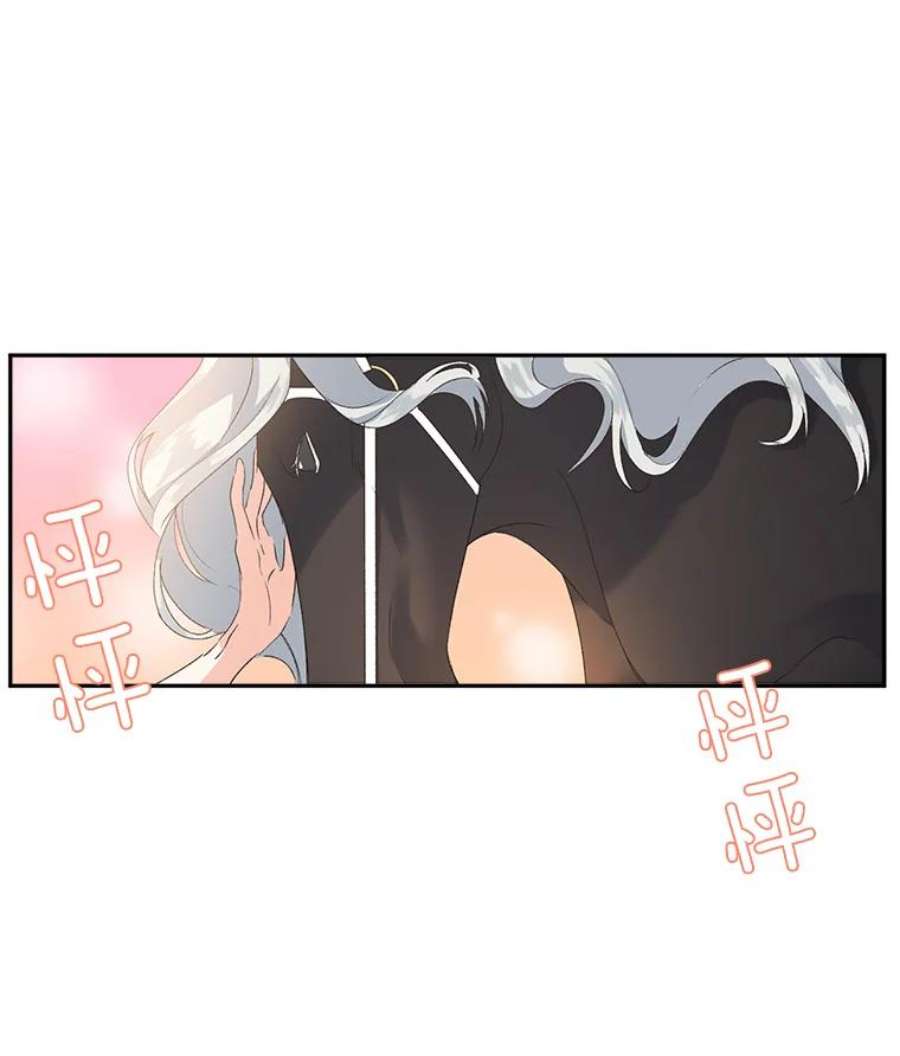 伯爵孤女的重生14.大公的奖励